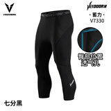 维动（VEIDOORN）篮球紧身裤运动训练健身透气高弹力压缩裤跑步男