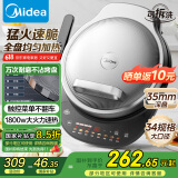 美的（Midea）电饼铛 电饼档 34cm下盘可拆洗 双面加热36mm加深礼品烙饼煎饼锅三明治早餐机煎烤机JKE34X92 送礼
