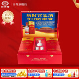 剑南春 水晶剑 52度 500ml*2瓶 带盒双支礼盒 浓香型白酒（内含礼品袋）