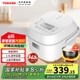 东芝（TOSHIBA）【国家补贴】 电饭煲家用1.6L迷你备长炭电饭锅1-2人智能预约定时宝宝粥不粘锅小小白RC-5MFMC