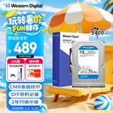 西部数据（WD）台式机械硬盘 WD Blue 西数蓝盘 2TB 5400转 64MB SATA CMR垂直 电脑硬盘 3.5英寸 WD20EARZ