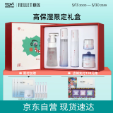 颐莲（RELLET）玻尿酸嘭润好运嘭嘭限定礼盒5件套 保湿修护618提前购礼盒