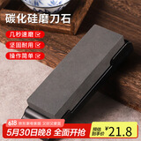 拜杰（Baijie）双面磨刀石家用磨刀器带底座磨刀神器磨刀工具 黑色
