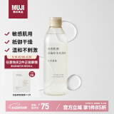 无印良品（MUJI）敏感肌用基础补水化妆水 保湿爽肤 小水瓶 高保湿型 300ml