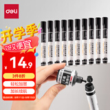 得力（deli）可加墨白板笔 易写易擦书写顺畅 办公家庭教学会议 10支/盒 33678 办公用品