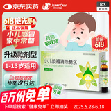 金同贝 小儿豉翘清热糖浆 10ml*6支