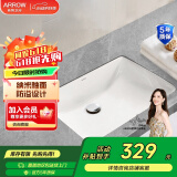 箭牌（ARROW） 嵌入式陶瓷台下盆洗手洗脸盆卫生间台盆圆形方形家用小户型单盆 【方形】台下盆-裸盆
