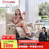 芝华仕（CHEERS）头等舱智能椅皮单椅简约电动功能休闲单人沙发客厅摇摇躺椅1025 流云白-电动躺+摇 优先发货（详询客服）