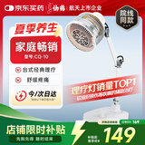 仙鹤航天品质神灯远红外线理疗灯医用烤电治疗仪理疗仪父母礼物CQ-10