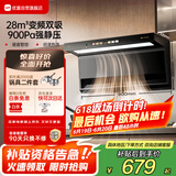 优盟（UM）油烟机家用顶侧双吸抽油烟机大吸力智能变频厨房脱排免拆自清洗侧顶吸 家电国家补贴以旧换新B02