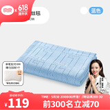 良良儿童夏凉被婴儿盖被宝宝毯子午睡幼儿园空调盖毯竹纤维冰丝毯 【新】冰丝毯-听雨蓝 115*125cm