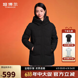 坦博尔羽绒服女中长款宽松连帽厚款保暖女士外套TD236506 黑色 165 