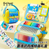 Touch mark直液式丙烯绘画礼盒学生儿童马克笔套装48色 精彩的一天 生日礼物/开学送礼教师节礼盒套装美育