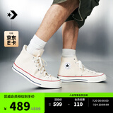 匡威（Converse）官方 1970S经典帆布男女休闲运动鞋米白色162053C 162053C/米白色 37