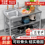 艾斯分迪不锈钢水槽厨房挡水洗菜盆洗碗洗菜池家商用水池台面一体双单槽 特厚3层-80*50*80左槽单冷龙头