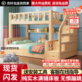 金柏栎 实木床 上下铺 小孩床 实木双人高低床母子床组合 双层床上下床 梯柜床+床垫（长2.4米） 上140下160长200