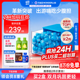 万益蓝WonderLab BODY100益生菌 益生菌瘦成人身b420 益生菌粉30瓶