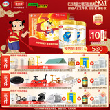伊利金领冠珍护【三代OPO好吸收】A2奶粉2段(6-12月)900g*2 哪吒礼盒