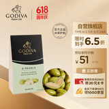 GODIVA歌帝梵扁桃仁夹心抹茶坚果白巧克力豆50g  休闲零食儿童礼物