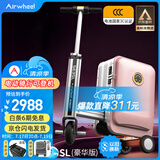 Airwheel爱尔威电动行李箱可骑行拉杆箱可坐可代步铝框箱包20英寸登机箱