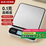 拜杰电子秤厨房秤食物秤克秤厨房秤克称厨房烘焙秤0.1克/3kg充电款