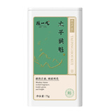 陈一凡茶叶特级绿茶 安徽黄山核心原产太平猴魁茶叶礼盒装150g送礼自饮 太平猴魁 75g*1罐 【尝鲜装】