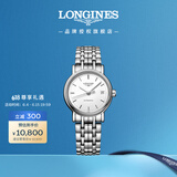 浪琴（LONGINES）瑞士手表 时尚系列 机械钢带女表L43214126