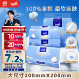 得宝（TEMPO）一博同款 洗脸巾 90抽*3包 锁水不掉絮 干湿两用洁面巾 棉柔巾 