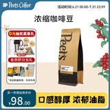 Peet's Coffee皮爷peets 浓缩咖啡新鲜烘焙黑咖啡深烘意式拼配250g【新包装】