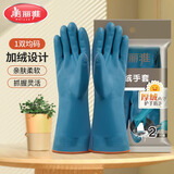 美丽雅（MARYYA）加绒手套 家用防护厚绒双层保暖洗碗洗衣服家务防水护手套男女 双层保暖手套 1双 均码