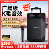 漫步者（EDIFIER）PP208蓝牙拉杆音响户外无线麦克风话筒广场舞音响K歌重低音便携式移动多媒体音箱大功率扩音器 【单话筒版】