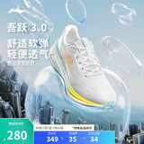 李宁吾跃3.0丨跑步鞋男鞋2025新款透气舒适体测跳绳运动鞋ARSV023