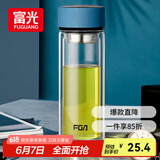 富光男女士双层玻璃杯 高硼硅玻璃304茶隔水杯子 带茶隔泡茶杯400ml