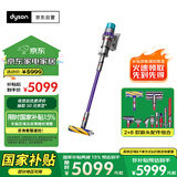 戴森（DYSON）G5 Detect Absolute手持无线吸尘器 除螨 宠物 家庭适用