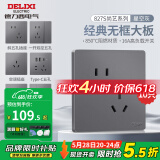 德力西（DELIXI）开关插座面板CD827S星空灰斜五孔插座86型家用空调插座暗装开关 斜五孔插座10只装