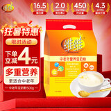 维维中老年营养豆奶粉500g/袋早餐冲饮代餐高钙多重营养