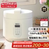洛贝（luby）3EPP02阿迪锅 电压力锅 3L迷你多功能全自动家用高压锅 预约定时 智能触屏 陶瓷釉不沾/无涂层可选 陶白单机【陶瓷釉不沾】- 3L