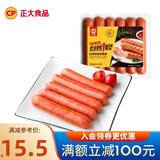 正大 香肠烧烤肠 早餐热狗肠烧烤 台烤1号原味400g