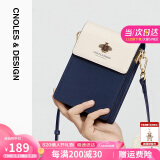 蔻一（Cnoles）手机包女士包包女包牛皮夏季迷你小斜挎包520情人节礼物送女朋友