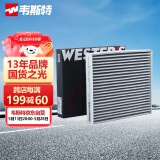 韦斯特活性炭空调滤清器*滤芯格MK1140(适配丰田威驰/皇冠/锐志/卡罗拉