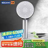 科固（KEGOO）淋浴手持花洒喷头大单头增压3出水 浴室洗澡淋雨莲蓬头通用K4012