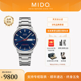 美度（MIDO）【官方正品】 指挥官系列天文台认证长动储自动机械表商务男表 蓝盘红针/M021.431.11.041.00