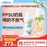 奶瓶 新生婴儿防胀气0-6月 宽口奶瓶150ml萌兔+270ml金蛇