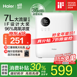 海尔（Haier）家用制氧机便携轻音吸氧机老人家庭氧气机7L升氧流量可车载HA113