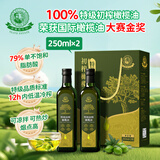 油橄榄庄园100%特级初榨橄榄油礼盒款年货节过年送礼品团购福利250ml*2