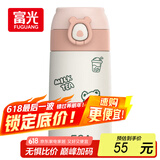 FGA富光吸管保温杯316不锈钢儿童弹盖杯孕妇男女士学生水杯子380ML