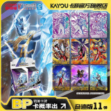 卡游（Kayou） 奥特曼卡片奇迹版奥特曼卡包正版GP卡牌奥特曼玩具周边男孩礼物