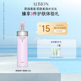 澳尔滨清新柔润渗透乳(保湿型)200g滋润补水 干皮 乳液