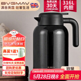 宝威玛（BVGMAV）保温壶英国 家用保温水壶大容量316L不锈钢热开水瓶暖水壶2L