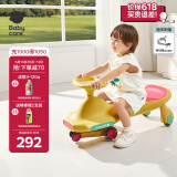 babycare扭扭车防侧翻儿童溜溜车音乐摇摇车滑行玩具车洛克黄
